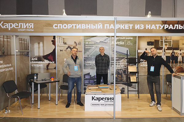 Карелия представила профессиональные спортивные полы на выставке SPORTB2B EXPO & ФОРУМ 2026