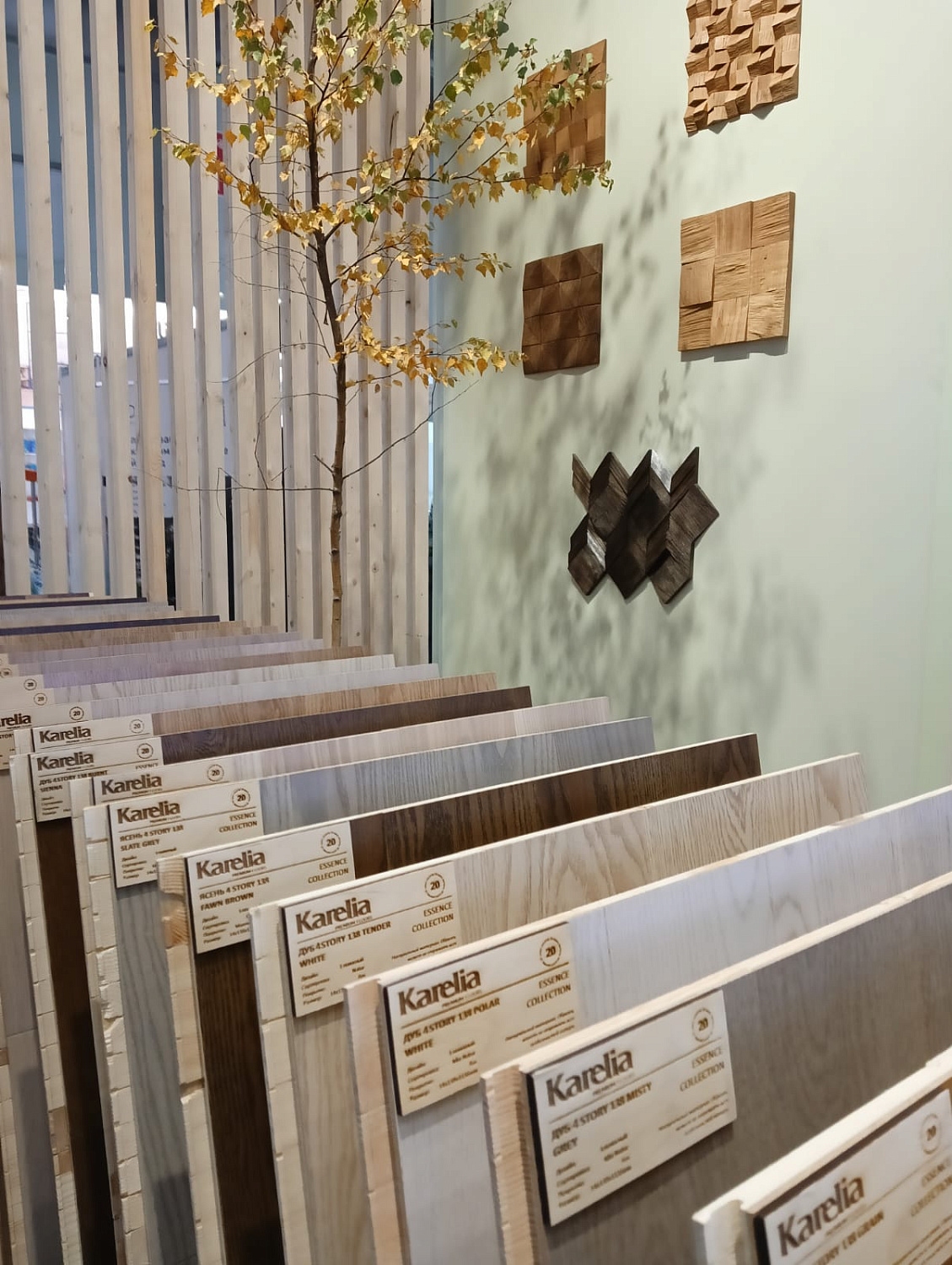 Паркетная доска Karelia на выставке Pir Expo 2023